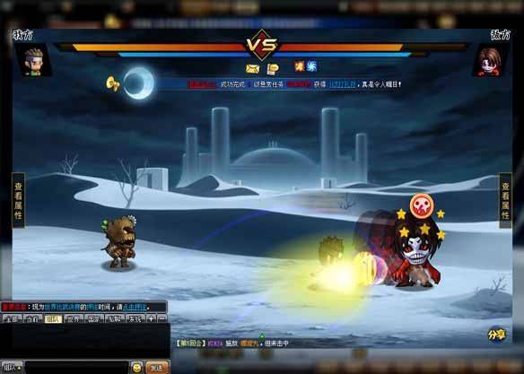 NinjaWaz Games